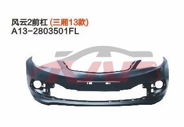 For Chery 531fulwin 2 13 A13&nbsp;&nbsp;, Fulwin  Car Accessorie Catalog, Chery   Car Body Parts-