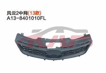 For Chery 531fulwin 2 13 A13&nbsp;&nbsp;, Chery   Automotive Parts, Fulwin  Car Parts Shipping Price-