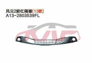 For Chery 531fulwin 2 13 A13&nbsp;&nbsp;, Chery   Automotive Accessories, Fulwin  Parts Suvs Price-