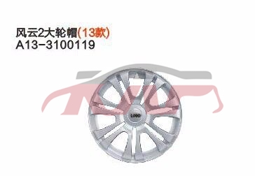 For Chery 531fulwin 2 13 A13&nbsp;&nbsp;, Fulwin  Auto Parts Prices, Chery  Car Parts-