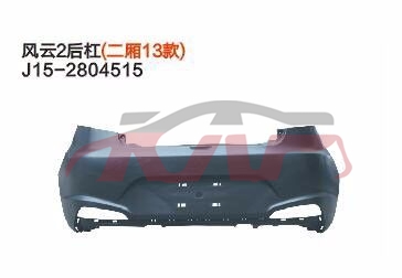 For Chery 531fulwin 2 13 A13&nbsp;&nbsp;, Fulwin  Car Parts Catalog, Chery   Automotive Parts-