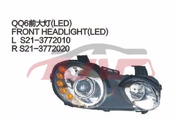 For Chery 535qq6 S21&nbsp;&nbsp;, Chery  Car Parts, Qq  Automotive Accessorie-