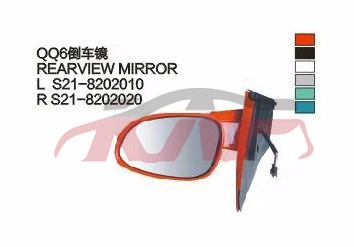 For Chery 535qq6 S21&nbsp;&nbsp;, Qq  Automotive Accessories, Chery  Auto Lamps-