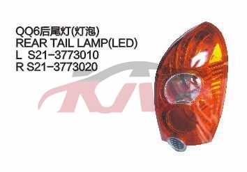 For Chery 535qq6 S21&nbsp;&nbsp;, Qq  Accessories, Chery  Car Parts-