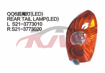 For Chery 535qq6 S21&nbsp;tail Lamp&nbsp;, Chery   Car Body Parts, Qq  Auto Accessorie-