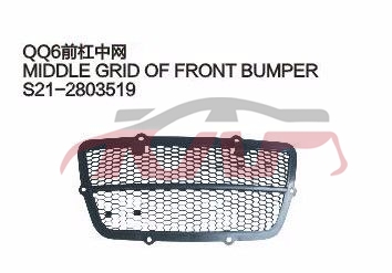 For Chery 535qq6 S21&nbsp;&nbsp;, Chery   Automotive Accessories, Qq  Accessories-