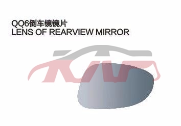 For Chery 535qq6 S21&nbsp;&nbsp;, Chery  Auto Lamps, Qq  Car Parts鈥?price-