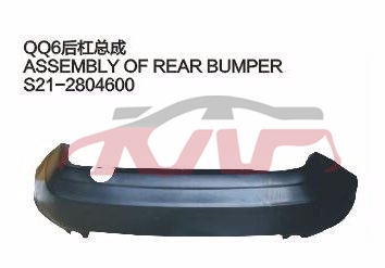 For Chery 535qq6 S21&nbsp;&nbsp;, Chery   Car Body Parts, Qq  List Of Auto Parts-