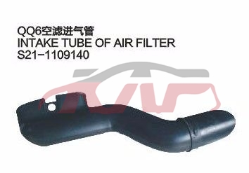 For Chery 535qq6 S21&nbsp;&nbsp;, Chery  Car Parts, Qq  Accessories-