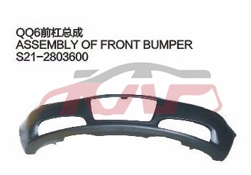 For Chery 535qq6 S21&nbsp;&nbsp;, Qq  Car Parts, Chery   Automotive Parts-