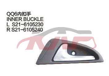 For Chery 535qq6 S21&nbsp;&nbsp;, Qq  Car Parts鈥?price, Chery   Automotive Accessories-