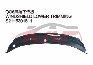 For Chery 535qq6 S21&nbsp;&nbsp;, Chery   Automotive Accessories, Qq  Car Pardiscountce-