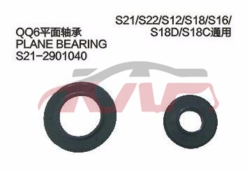 For Chery 535qq6 S21&nbsp;&nbsp;, Chery  Auto Part, Qq  Auto Parts Prices-