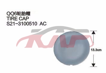 For Chery 535qq6 S21&nbsp;&nbsp;, Chery  Auto Lamp, Qq  Auto Parts Manufacturer-