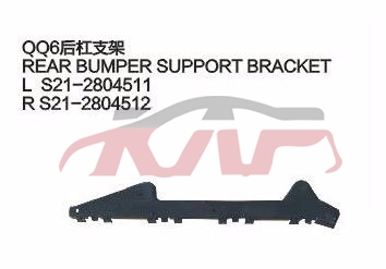 For Chery 535qq6 S21&nbsp;&nbsp;, Chery   Automotive Parts, Qq  Car Spare Parts-