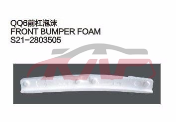 For Chery 535qq6 S21&nbsp;&nbsp;, Qq  Auto Parts, Chery  Auto Part-