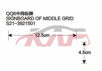 For Chery 535qq6 S21&nbsp;&nbsp;, Chery   Car Body Parts, Qq  Cheap Auto Parts鈥?car Parts Store-