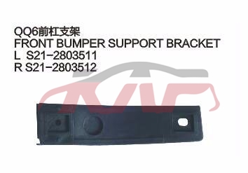 For Chery 535qq6 S21&nbsp;&nbsp;, Chery  Auto Lamp, Qq  Car Accessorie Catalog-