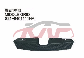 For Chery 522cowin 1 S21&nbsp;&nbsp;, Chery   Automotive Parts, Cowin  Accessories Price-