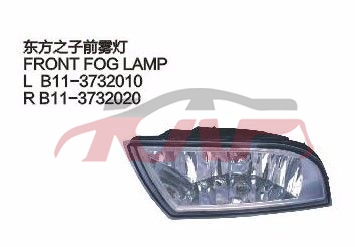 For Chery 536eastar&nbsp;&nbsp;, Eastar  Cheap Auto Parts鈥?car Parts Store, Chery  Car Lamps-