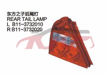 For Chery 536eastar&nbsp;&nbsp;, Chery  Auto Part, Eastar  Auto Part Price-