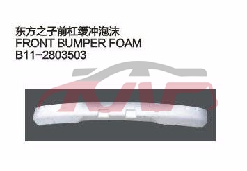 For Chery 536eastar&nbsp;&nbsp;, Eastar  Basic Car Parts, Chery  Auto Lamps-