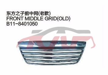 For Chery 536eastar&nbsp;&nbsp;, Eastar  Auto Part, Chery  Auto Part-