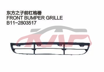 For Chery 536eastar&nbsp;&nbsp;, Eastar  Car Accessories, Chery   Car Body Parts-