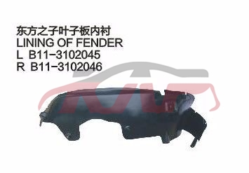 For Chery 536eastar&nbsp;&nbsp;, Chery  Auto Part, Eastar  Automobile Parts-