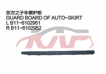 For Chery 536eastar&nbsp;&nbsp;, Chery  Auto Part, Eastar  Car Accessorie-