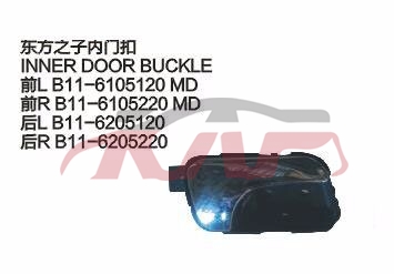 For Chery 536eastar&nbsp;&nbsp;, Chery  Car Parts, Eastar  Car Accessories-