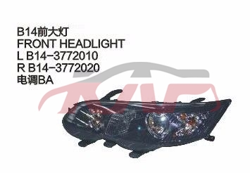 For Chery 537b14&nbsp;head Lamp&nbsp;, Chery B  Auto Parts, Chery  Auto Part-