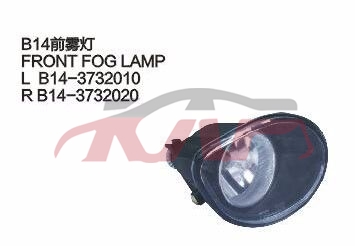 For Chery 537b14&nbsp;&nbsp;, Chery B  Auto Parts Catalog, Chery  Car Lamps-