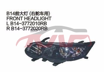 For Chery 537b14&nbsp;&nbsp;, Chery   Automotive Accessories, Chery B  Automotive Parts-