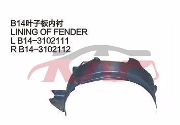 For Chery 537b14&nbsp;&nbsp;, Chery  Auto Lamp, Chery B  Car Parts-