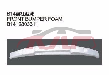 For Chery 537b14&nbsp;&nbsp;, Chery  Car Parts, Chery B  Automobile Parts-