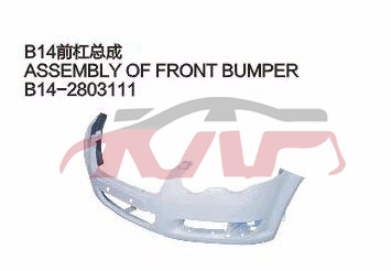 For Chery 537b14&nbsp;&nbsp;, Chery B  Car Parts Discount, Chery  Car Lamps-