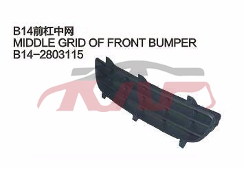 For Chery 537b14&nbsp;&nbsp;, Chery   Car Body Parts, Chery B  Car Accessories-