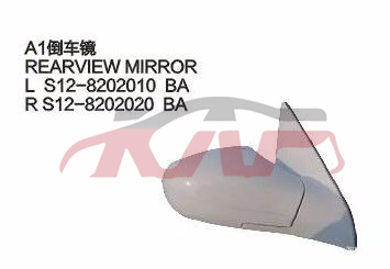 For Chery 521a1 S12&nbsp;door Mirror&nbsp;l S12-8202010 Ba   R    S12-8202020 Ba, A  Car Parts Catalog, Chery  Auto Parts-L S12-8202010 BA   R    S12-8202020 BA