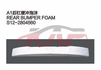 For Chery 521a1 S12&nbsp;&nbsp;, A  Parts Suvs Price, Chery  Auto Lamp-