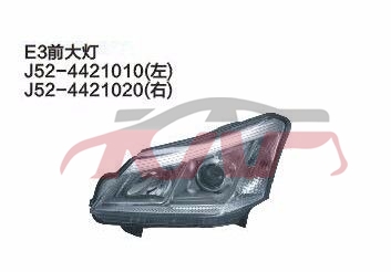 For Chery 512e3&nbsp;head Lamp&nbsp;j52-4421010   J52-4421020, Chery  Auto Lamps, E  Auto Parts Price-J52-4421010   J52-4421020