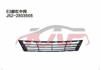 For Chery 512e3&nbsp;&nbsp;, E  Car Part, Chery   Automotive Parts-