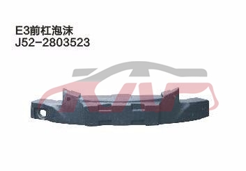 For Chery 512e3&nbsp;&nbsp;, E  Automotive Accessorie, Chery  Auto Part-