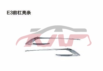 For Chery 512e3&nbsp;&nbsp;, Chery  Car Parts, E  Car Accessorie-