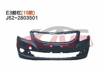 For Chery 512e3&nbsp;&nbsp;, Chery  Car Lamps, E  Automotive Parts Headquarters Price-