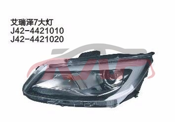 For Chery 510arrizo 7&nbsp;head Lamp&nbsp;j42-4421010   J42-4421020, Chery  Auto Part, Arrizo  Car Accessorie-J42-4421010   J42-4421020