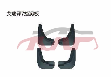 For Chery 510arrizo 7&nbsp;&nbsp;, Arrizo  Auto Parts, Chery   Automotive Parts-