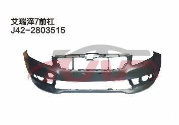 For Chery 510arrizo 7&nbsp;&nbsp;, Arrizo  Automotive Parts, Chery  Auto Part-