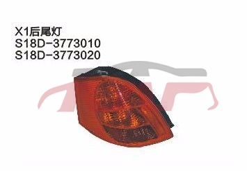 For Chery 517x1 S18d&nbsp;&nbsp;, X1  Car Accessorie, Chery  Auto Part-