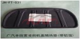 For Toyota 2692014  Levin Hev&nbsp;insulation Cover Pad,china&nbsp;, Toyota  Auto Lamps, Hybrid  Car Accessorie-